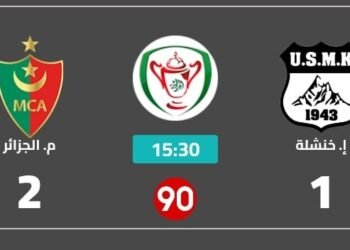 خسارة إتحاد خنشلة أمام مولودية الجزائر في كأس الجمهورية