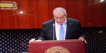 وزارةالصناعة والانتاج الصيدلاني