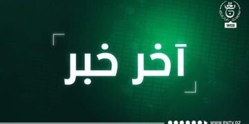 تنظيم القنوات التلفزيونية في الجزائر: حاجة ملحة وضرورية