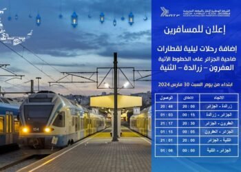 برمجة رحلات ليلية على خطوط ضاحية الجزائر
