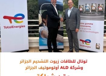 توقيع شراكة مع شركة ald أوتوموتيف الجزائر