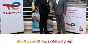 توقيع شراكة مع شركة ald أوتوموتيف الجزائر