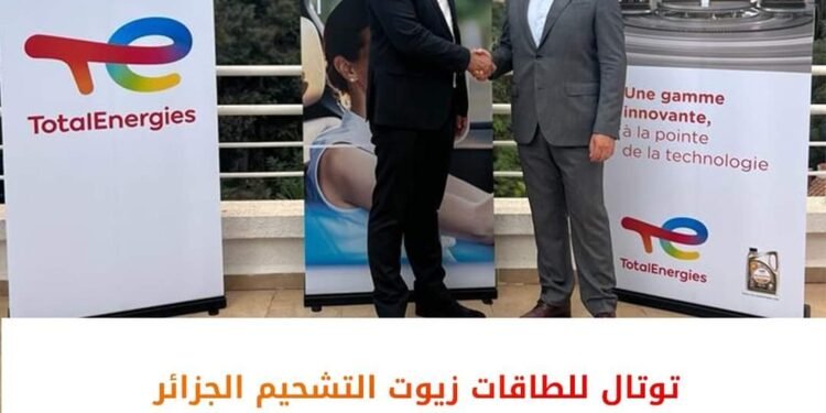 توقيع شراكة مع شركة ald أوتوموتيف الجزائر