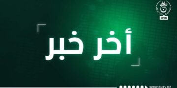 تحذير من هبوب رياح قوية في عدة ولايات بالجزائر