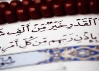 ليلة القدر: أهمية واستغلالها بشكل صحيح في شهر رمضان