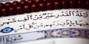 ليلة القدر: أهمية واستغلالها بشكل صحيح في شهر رمضان